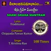 About SHANI GRAHA MANTRAM Song