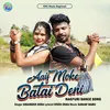 About Aaij Moke Batai Deni Nagpuri Song