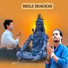 Bhole Bhagwan