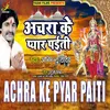 About Achra Ke Pyar Paiti Song