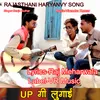 About UP Gi Lugai Song