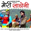 About Meri Satheni Garhwali Song Song