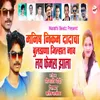 About Manish Nikam Dadach Buldana Jilayat Nav Lay Famous Zala Song