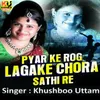 About Pyar Ka Rog Lagake Chora Sathi re Pyar Ka Rog Song
