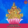 Brihaspati Gayatri Mantra 108 Times Vedic Chants