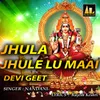 Jagmag Jot Jalake Ke Arti Kaini Durga Maiya ke