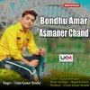 About Bondhu Amar Asmaner Chand Song