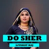 About Do Sher Song