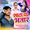 About Sata Par Bhatar Song