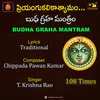 About BUDHA GRAHA MANTRAM TKR Song