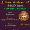 About GURU GRAHA MANTRAM TKR Song