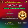 About SURYA GRAHA MANTRAM Song