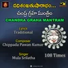 About CHANDRA GRAHA MANTRAM Song