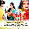 About Agman Ho Gail Ba Ma Durga Maiya Ke Song