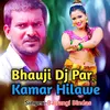 Bhauji DJ Par Kamar Hilawe