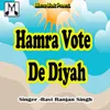 Hamra Vote De Diyah