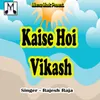 About Kaise Hoi Vikash Song