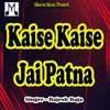 About Kaise Kaise Jai Patna Song