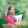 Sohoj Sorol Meya Peye