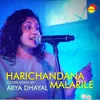 About Harichandana Malarile Recreated Version Song