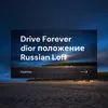 About Drive Forever dior положение Russian Lofi Song