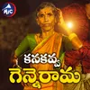 About Kanakavva Genna Rama Song Song