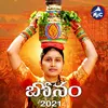 About Bonalu Song 2021 Song