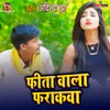 About Phita Wala Farakwa Song