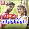 About Aaj Jawan Dena Chhattisgarhi Song Song