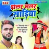 About Jhalar Malar Sadiya Song