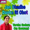 About Jan Chadhe Danka Ri Chot Song