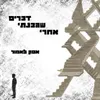 בלנסטון