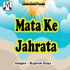 About Mata Ke Jahrata Song