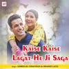 About Kaise Kaise Lagat He Ji Saga Song