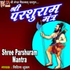 Shree Parshuram Mantra