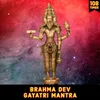 Brahma Dev Gayatri Mantra 108 Times Vedic Chants