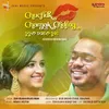 About Chuchuk Chamak Chuma Song