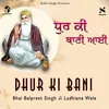 About Dhur Ki Bani Song