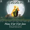About Hau Var Var Jau Song