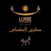 Luxor, The Sphinx Avenue Operette Live