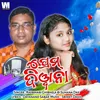 About Prem Diwana Song