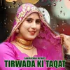 Tirwada Ki Taqat, Pt. 2