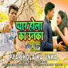 About Pyar Hola Ka Unka Song
