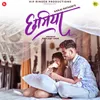 About Chhamiya Song