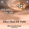 About Ekai Ekai Ek Tuhi Song