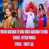 About Mujko Darshan To Dogi Mata Darshan To Dogi Song