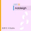 About Adaleigh Song