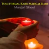 About Tumi Nirmal Karo Mangal Kare Song