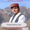 About Pradesh Mahima Geet Song