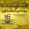 About Gur Vadhbhagi Paya Song